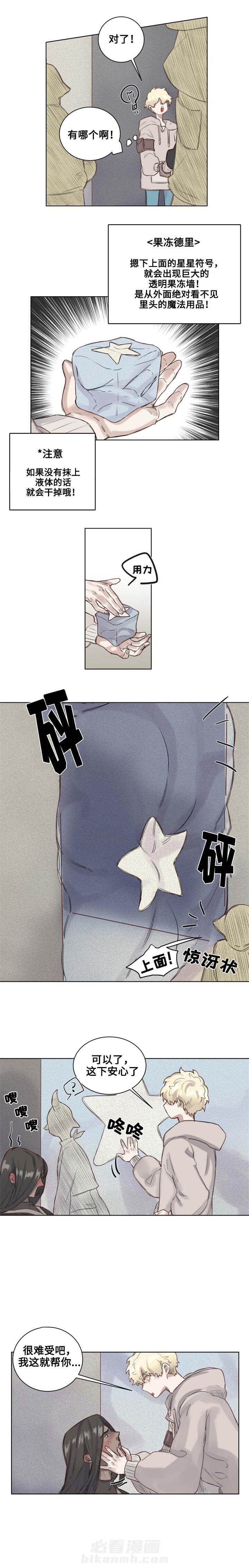 第4话 第4话0