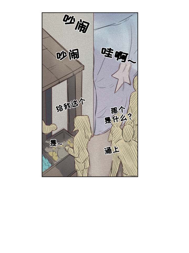 第4话 第4话1
