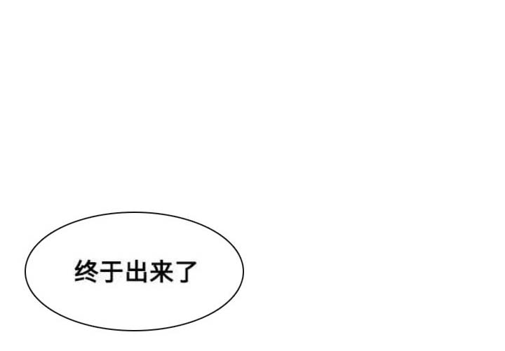 第4话 第4话3