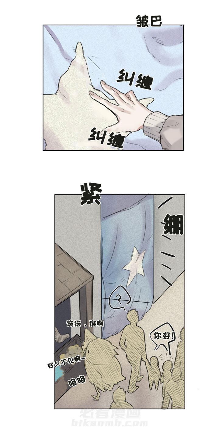 第4话 第4话4