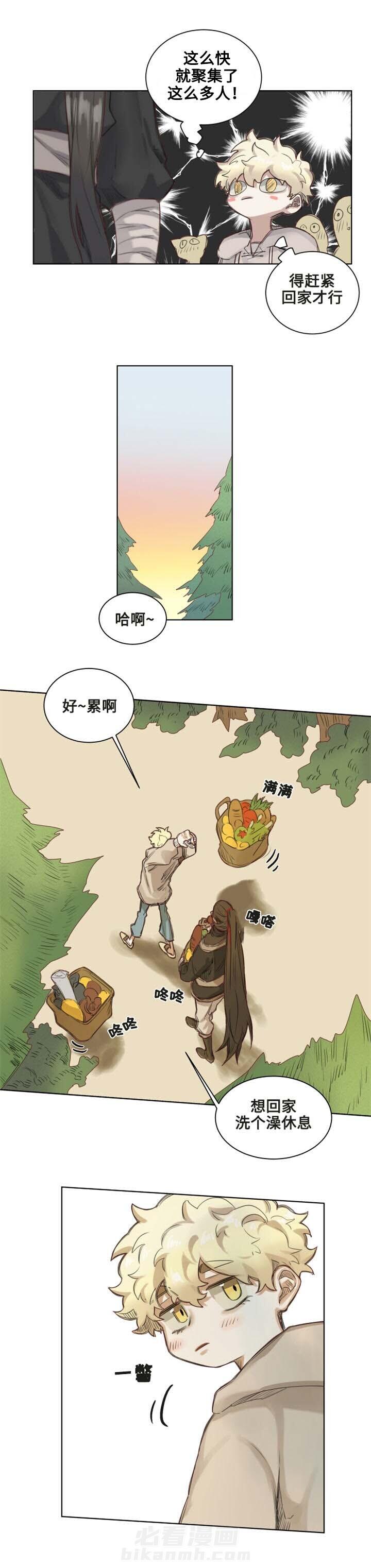 第4话 第4话7