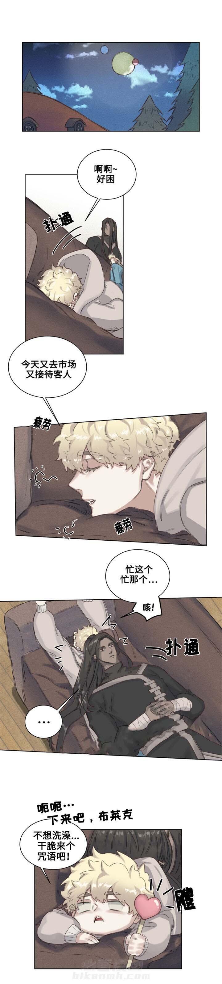 第5话 第5话3