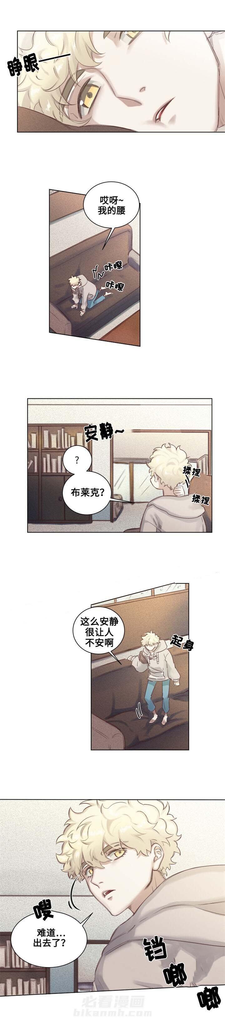 第5话 第5话5