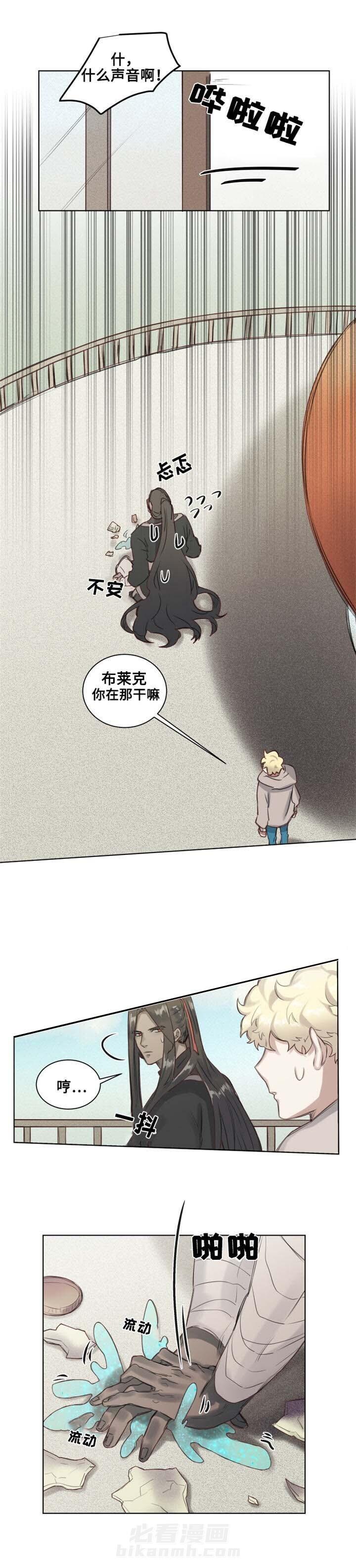 第5话 第5话6