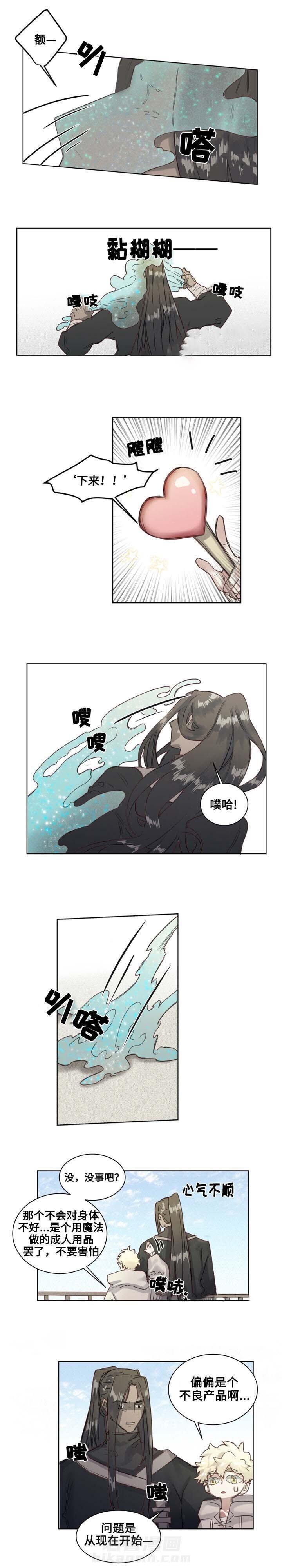 第6话 第6话0