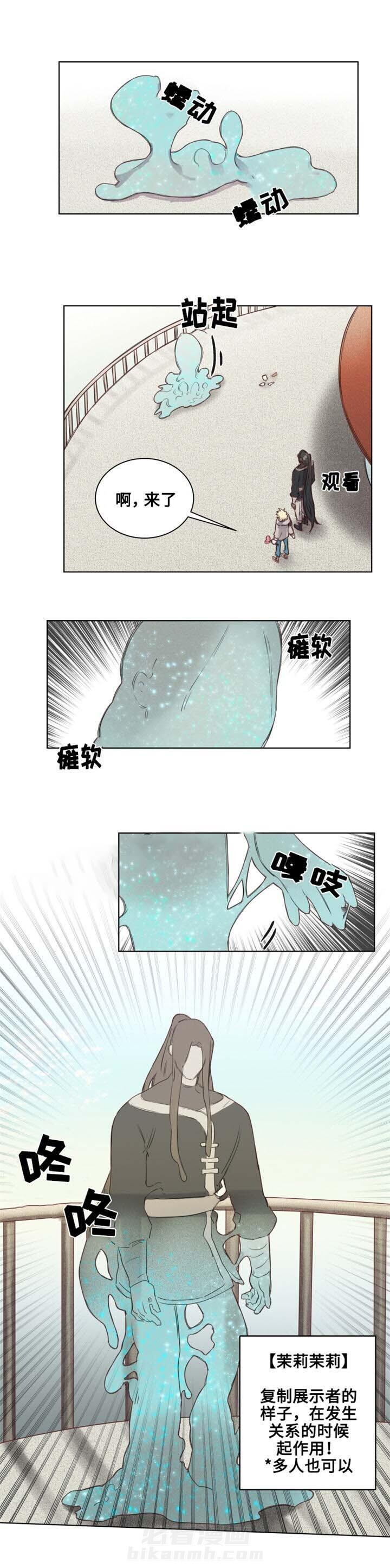 第6话 第6话1