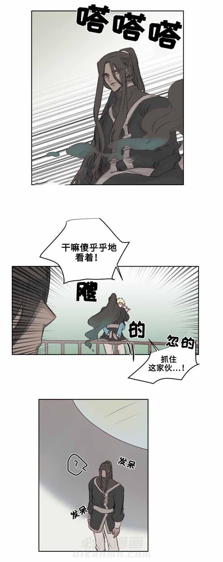第6话 第6话4