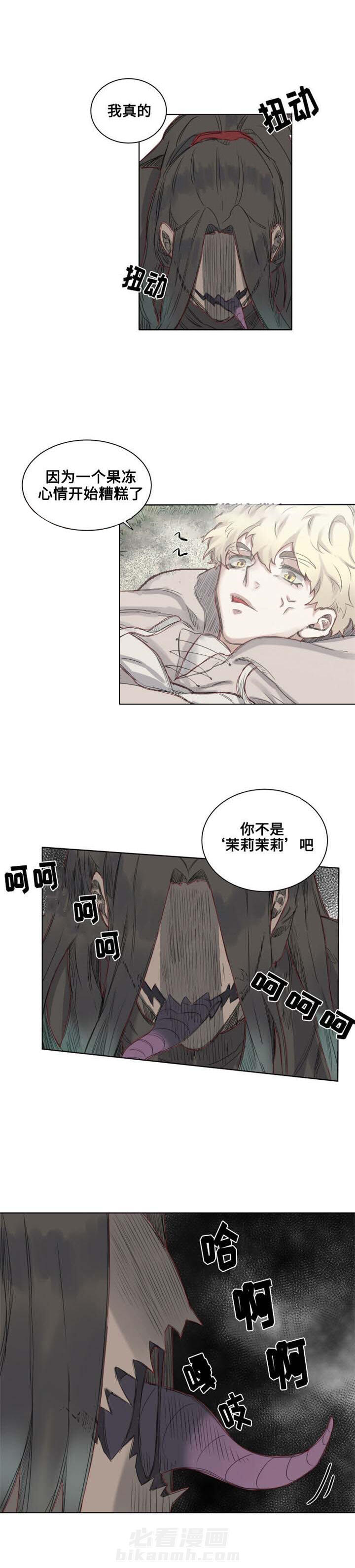 第7话 第7话0