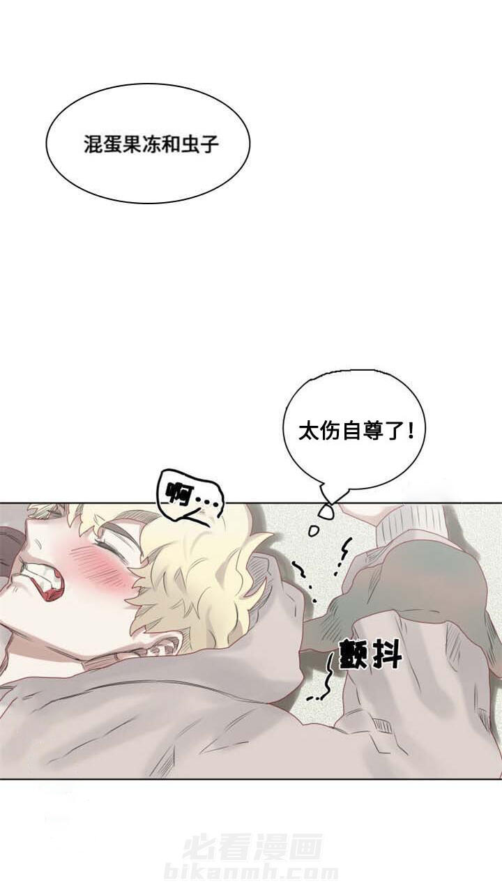 第7话 第7话3