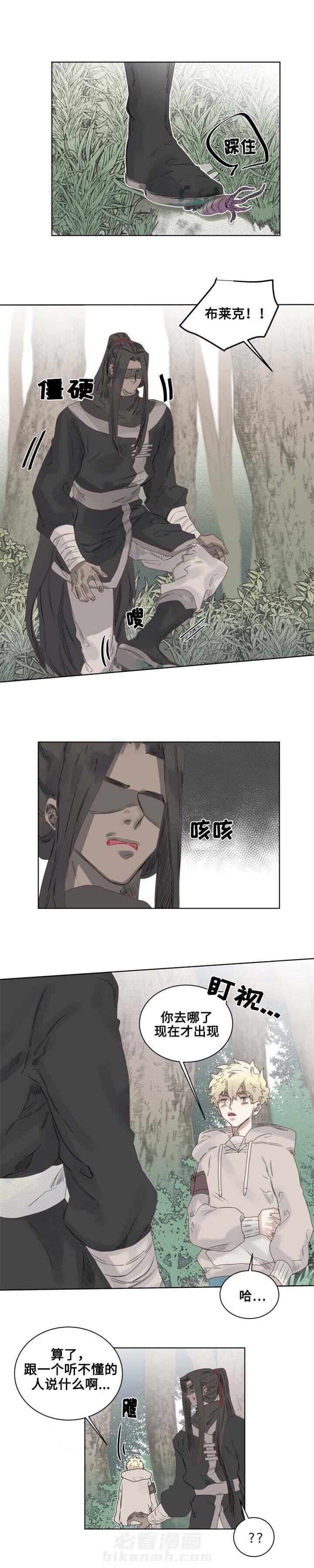 第7话 第7话5