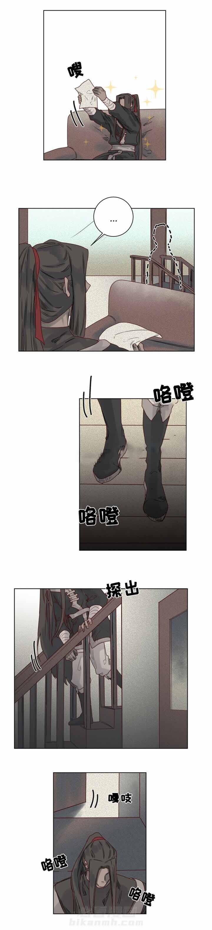 第8话 第8话6