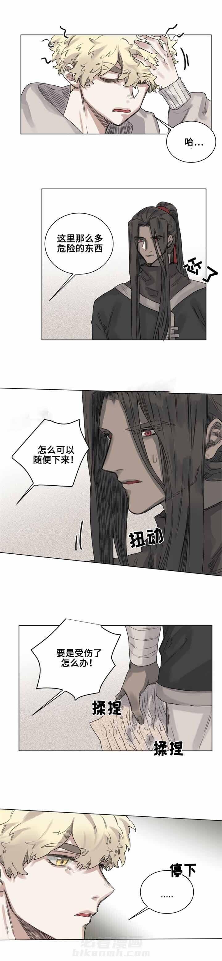 第9话 第9话0