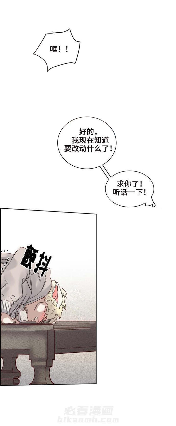 第9话 第9话8