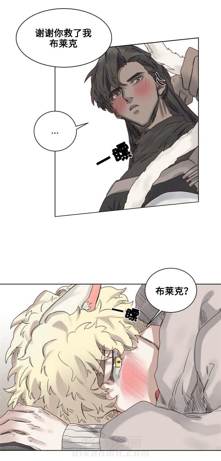 第10话 第10话3