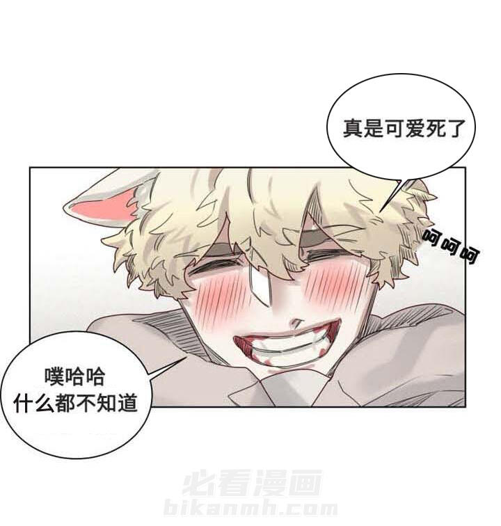 第10话 第10话6