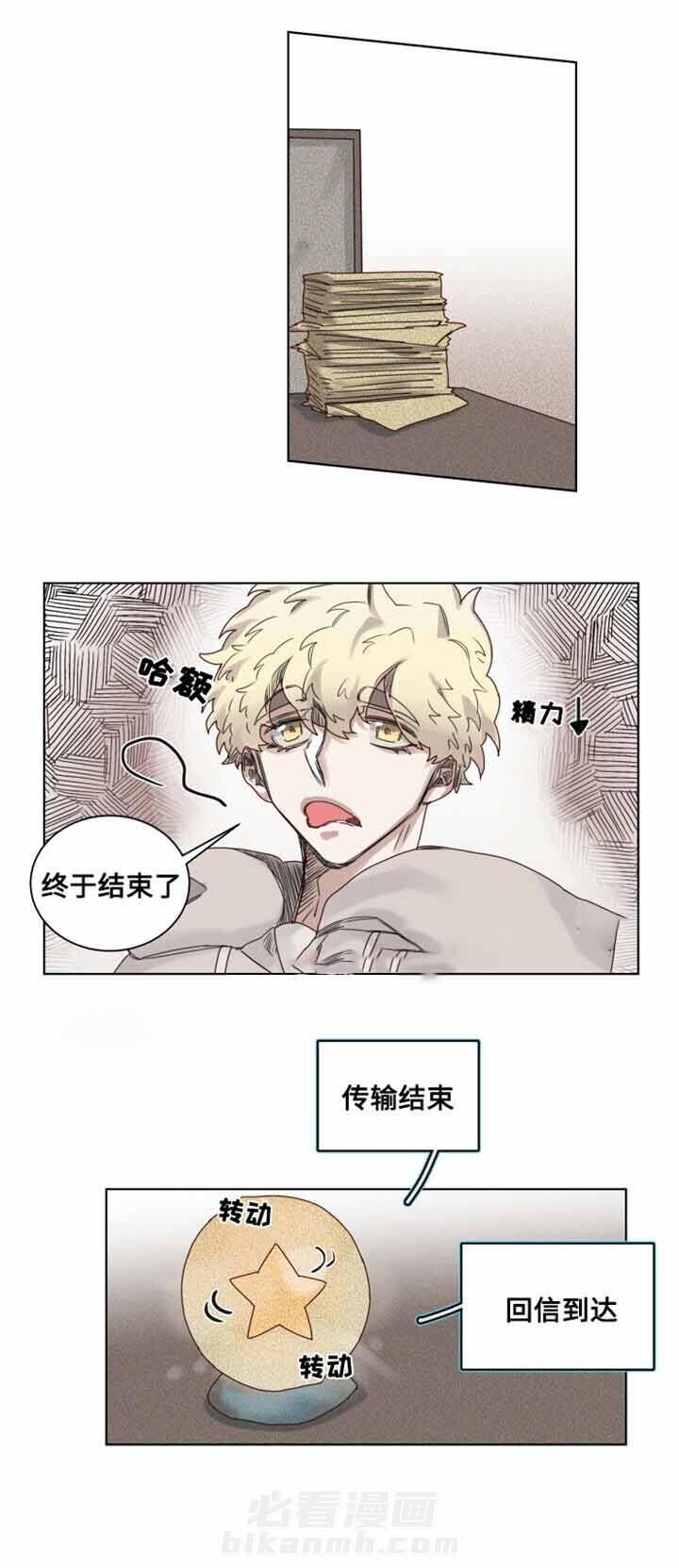 第11话 第11话0