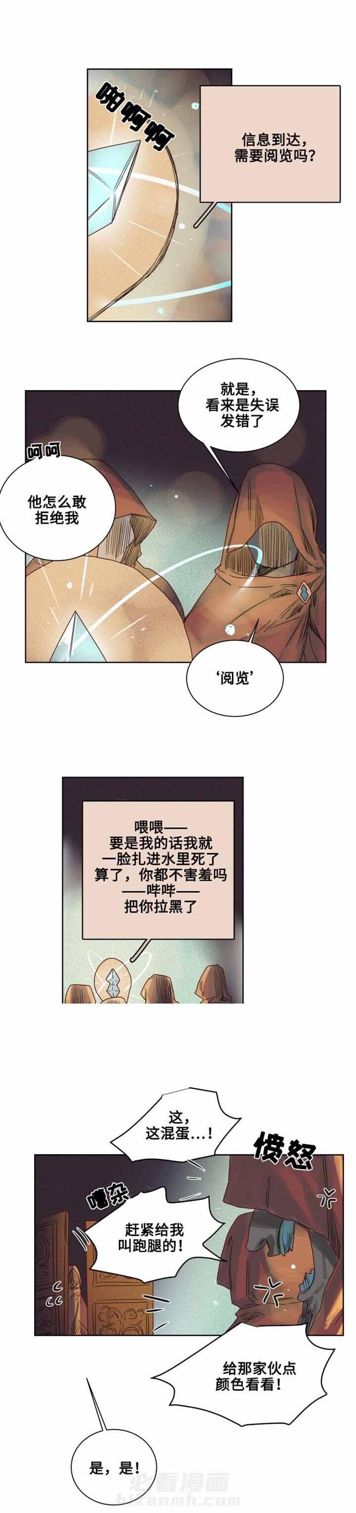 第11话 第11话3