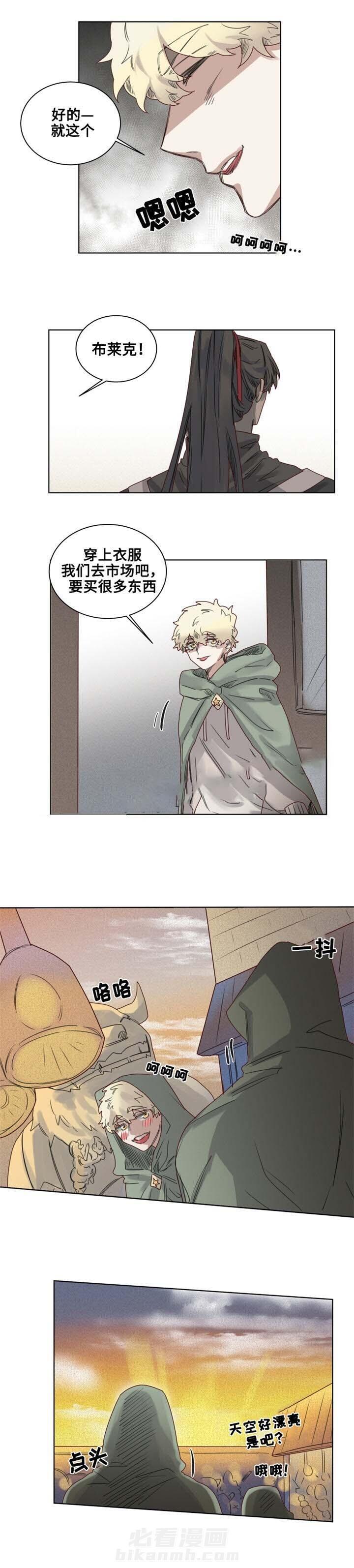 第11话 第11话5