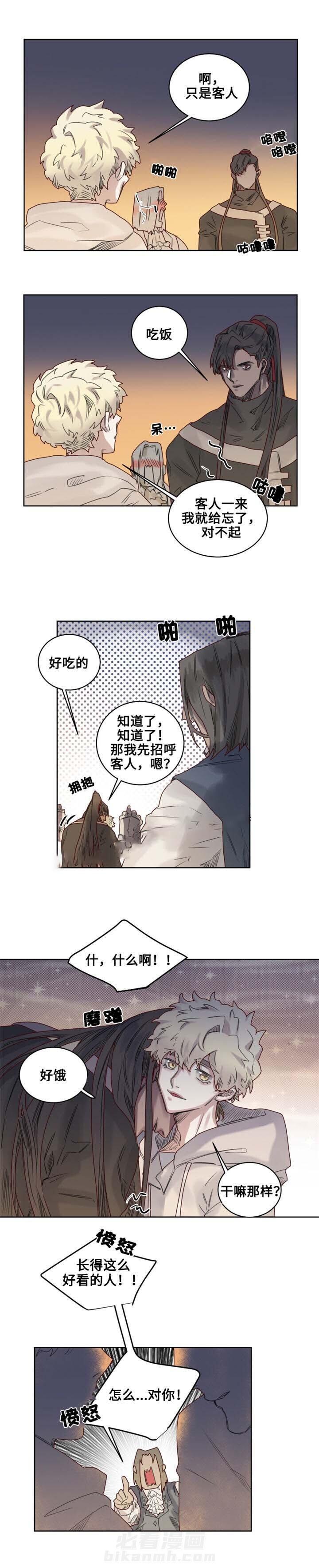 第12话 不速之客5