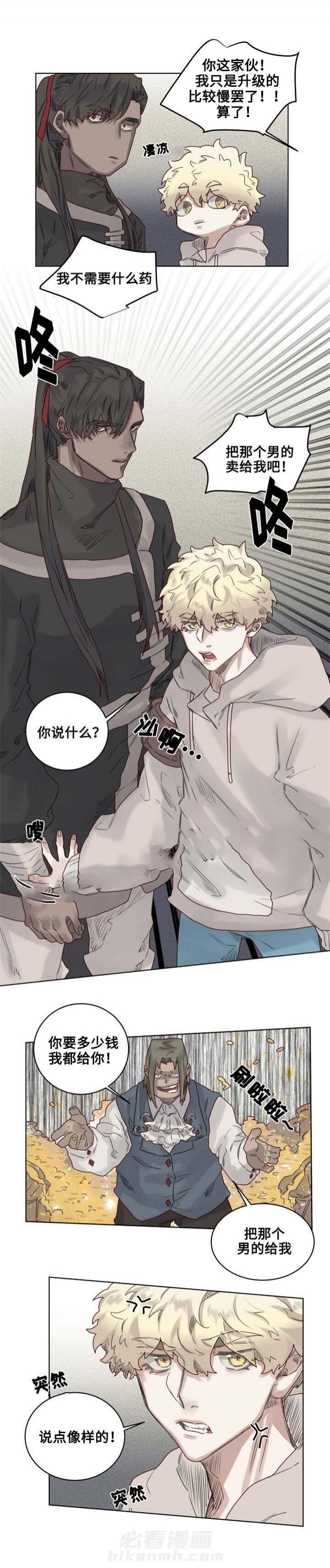 第12话 不速之客7