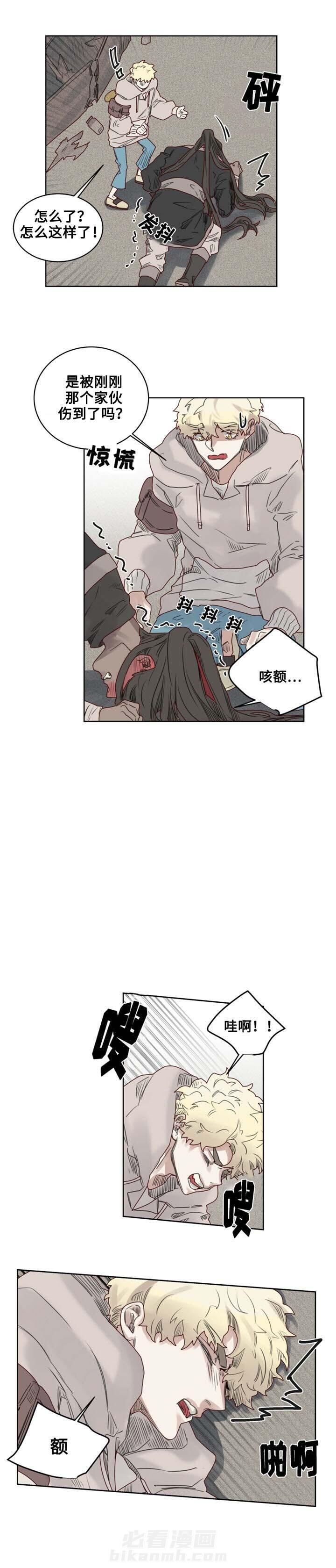 第13话 布莱克的魔力3