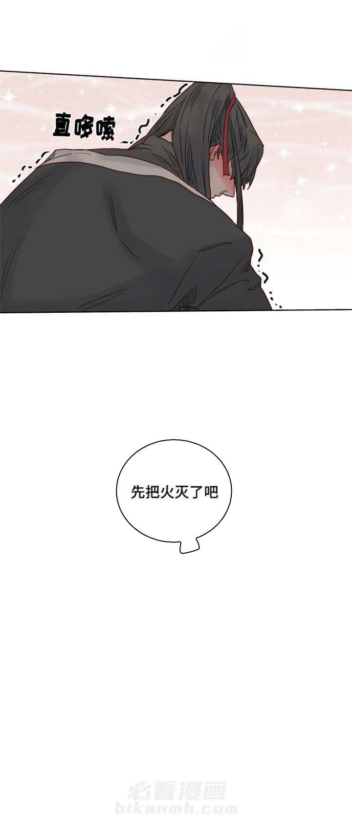 第13话 布莱克的魔力6