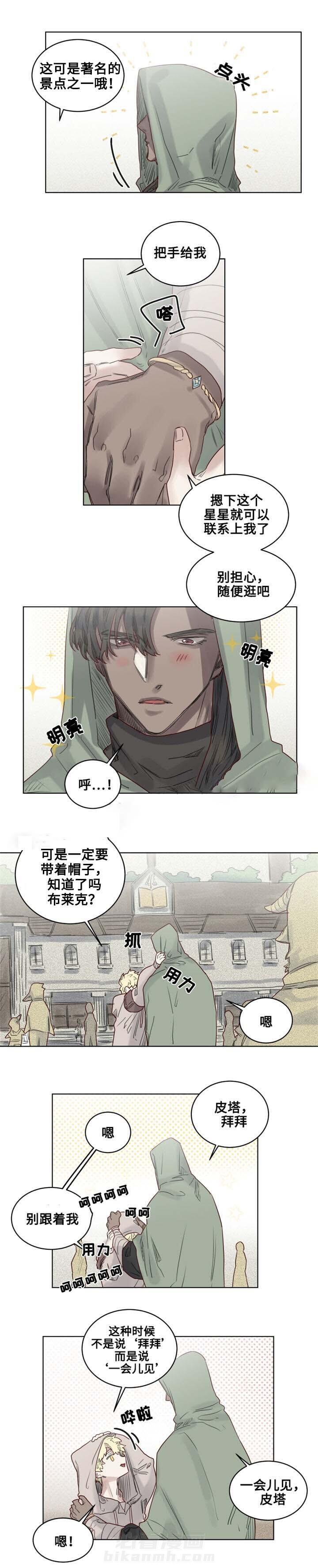 第14话 半夜山脉1