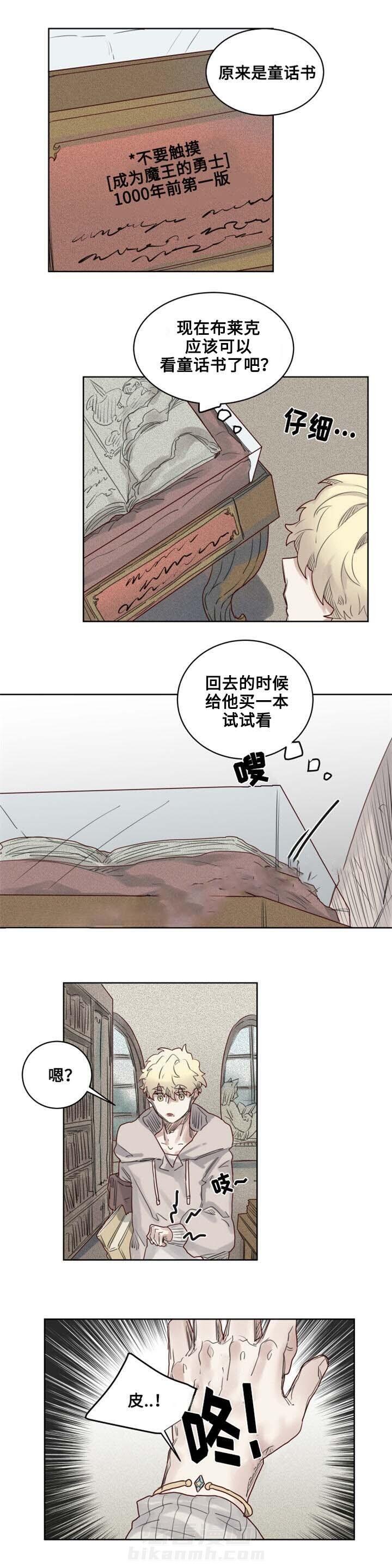 第14话 半夜山脉6