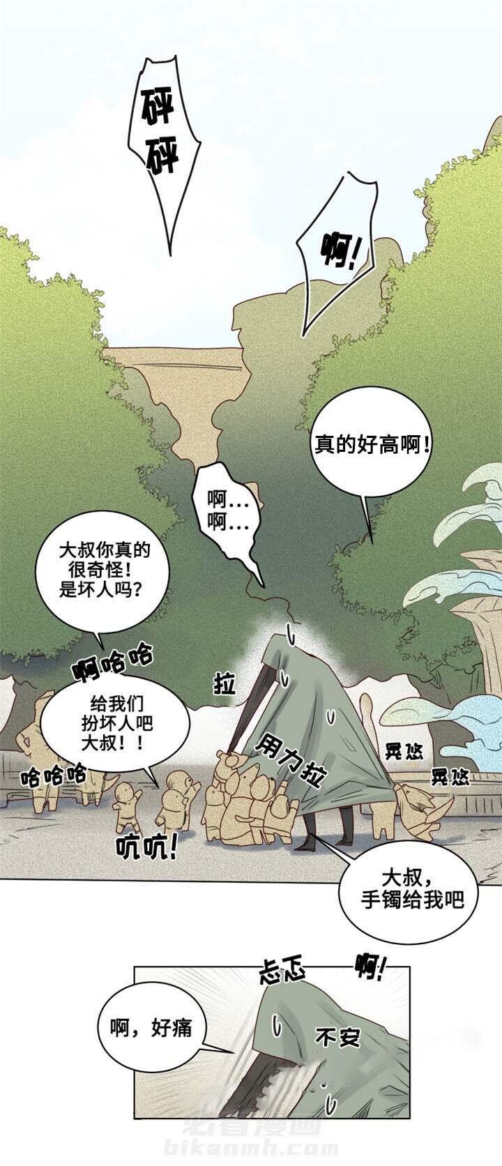 第15话 可爱的小家伙0