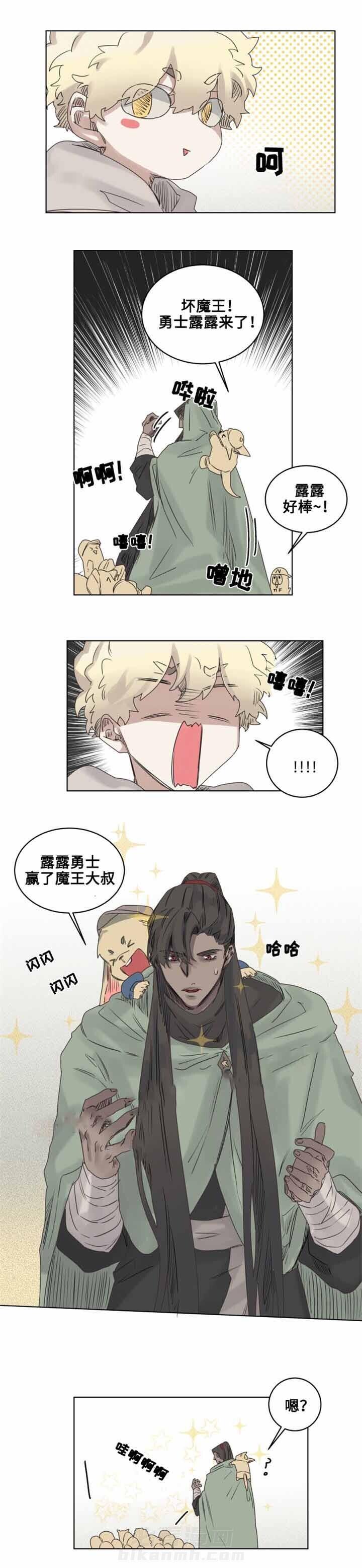 第15话 可爱的小家伙1