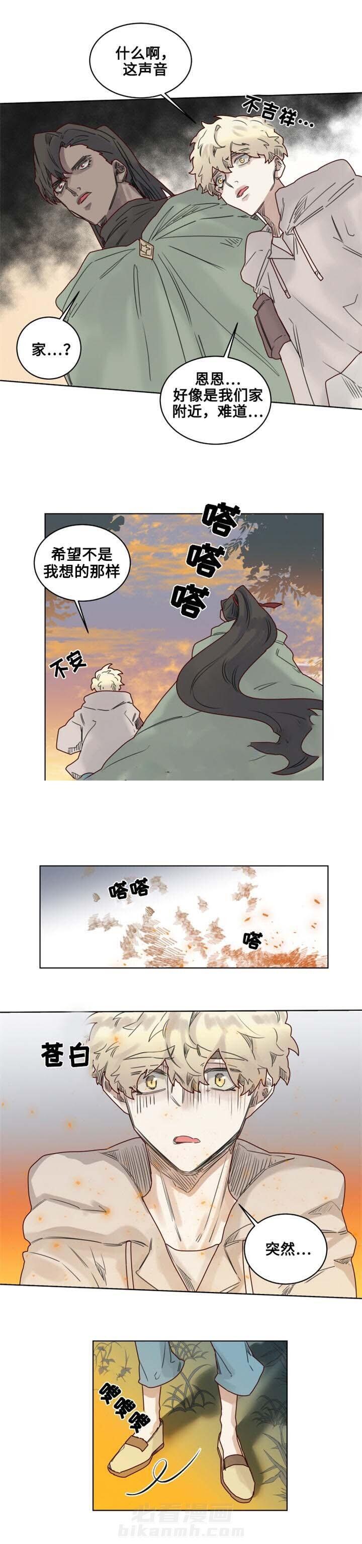 第15话 可爱的小家伙11