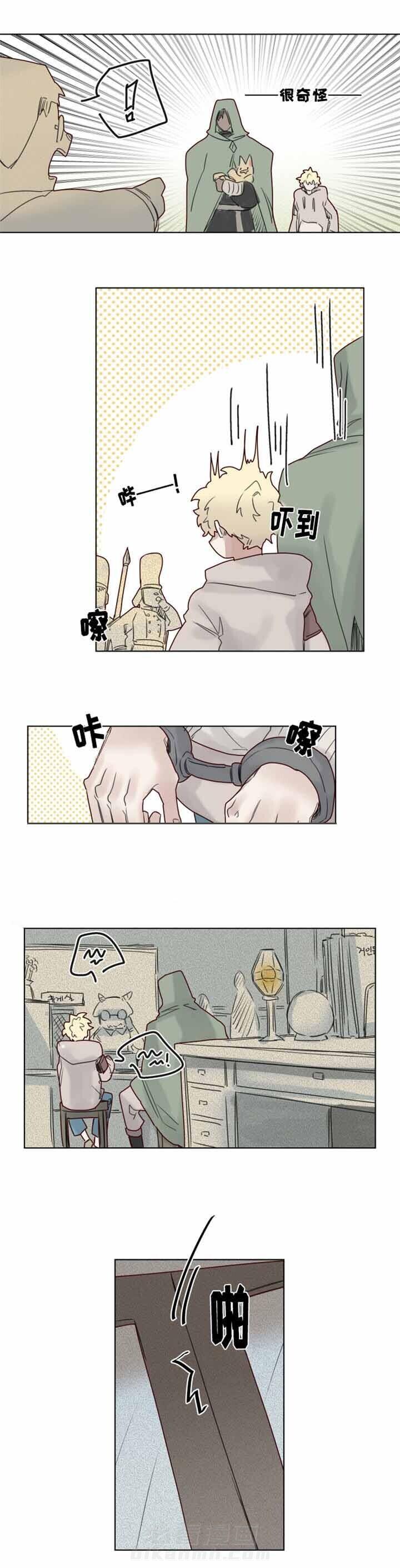 第15话 可爱的小家伙8
