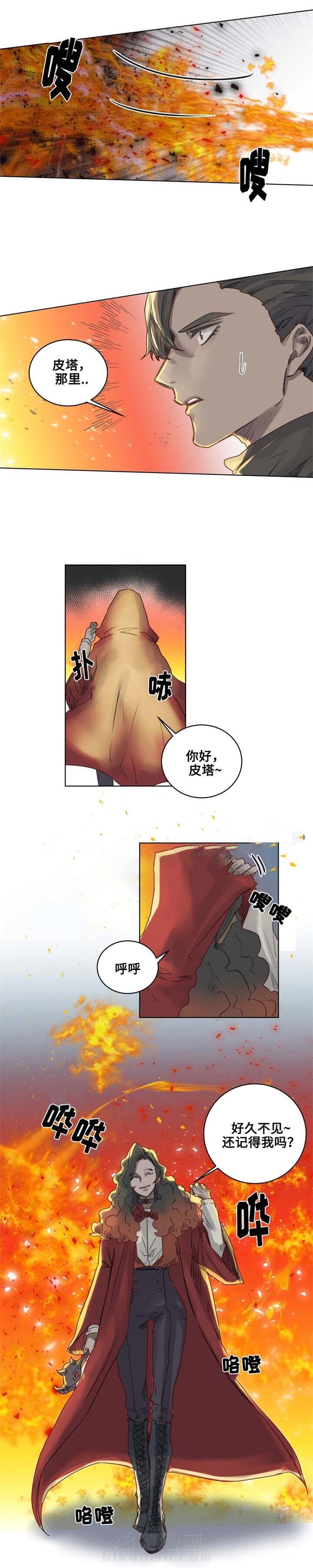 第16话 家被毁了1
