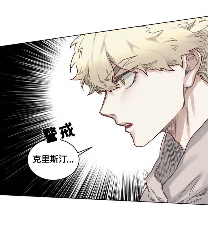 第16话 家被毁了2