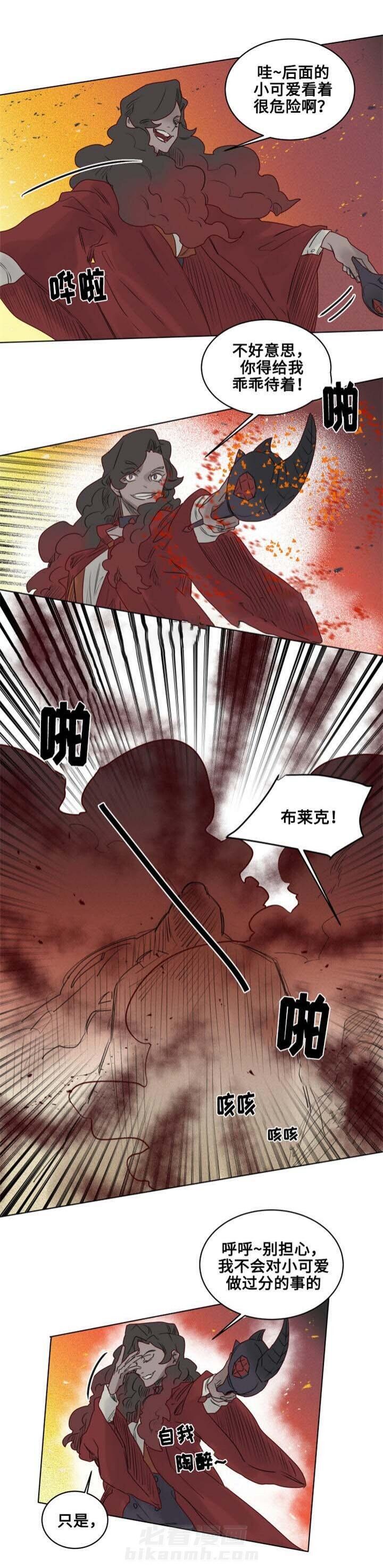 第16话 家被毁了6