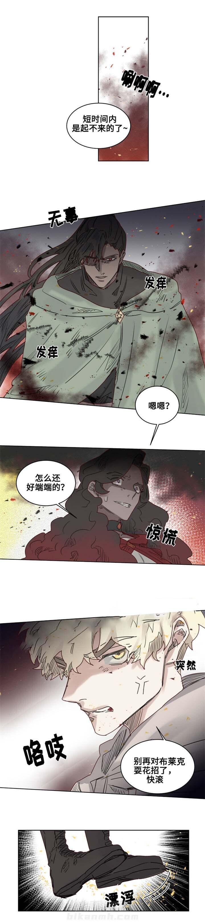第16话 家被毁了7