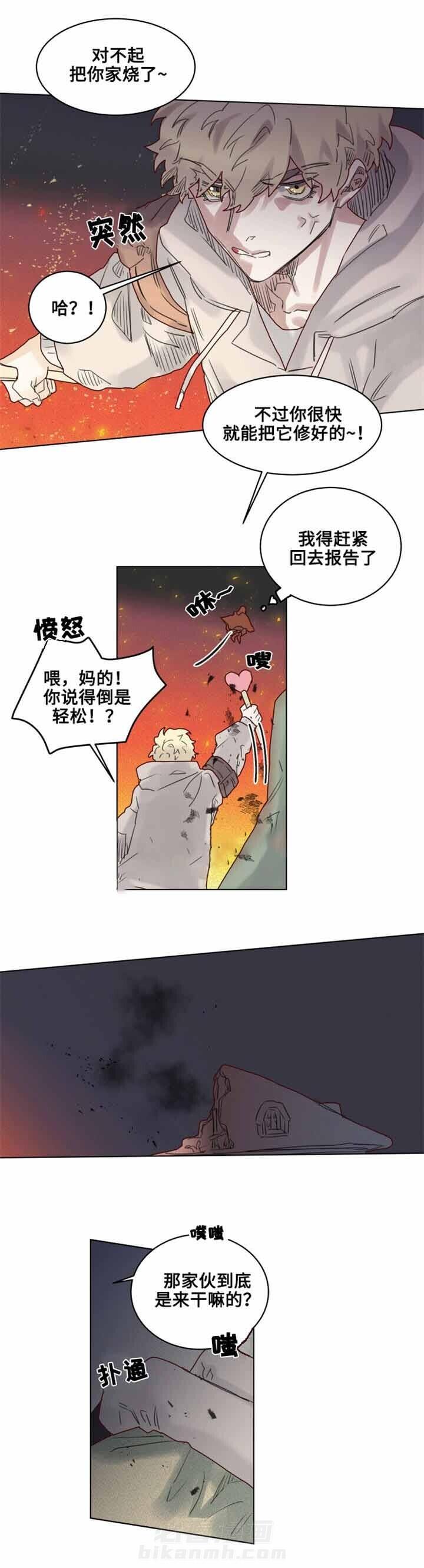 第16话 家被毁了9