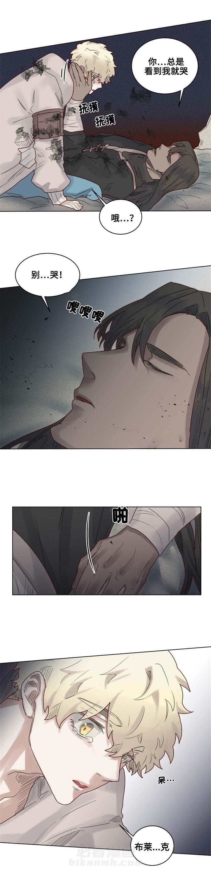 第17话 别哭0