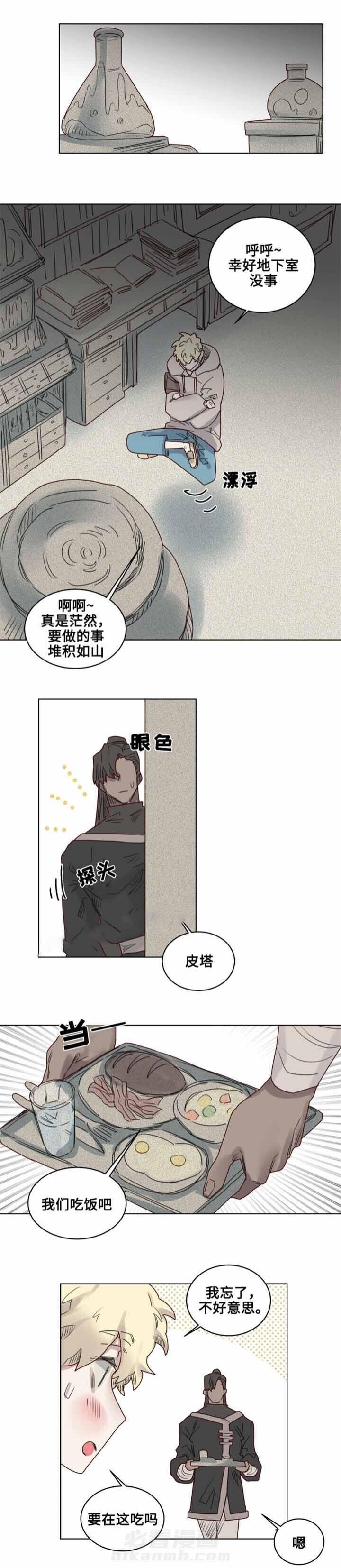 第17话 别哭10