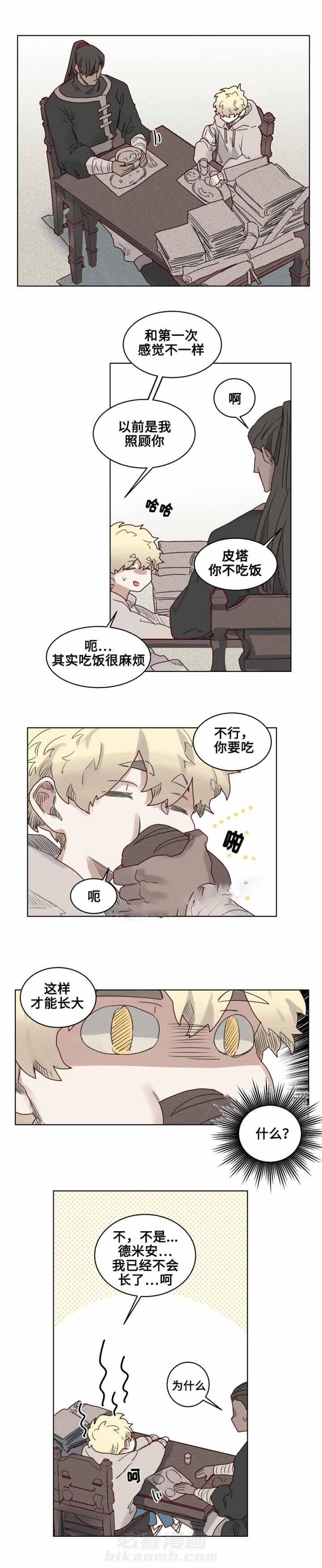 第17话 别哭11