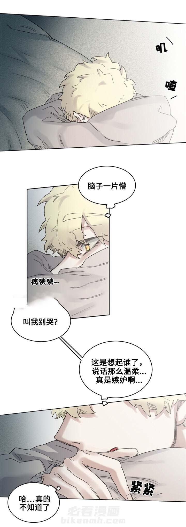 第17话 别哭2