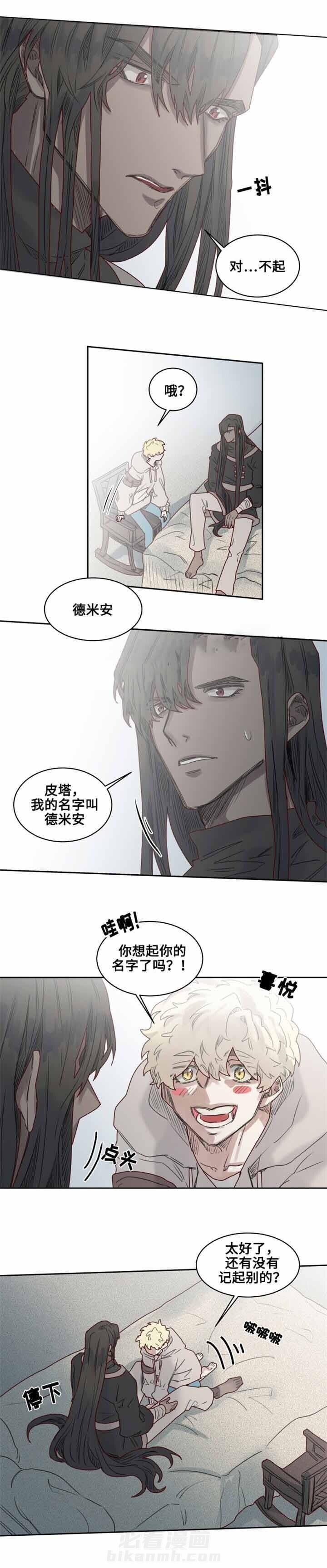 第17话 别哭7