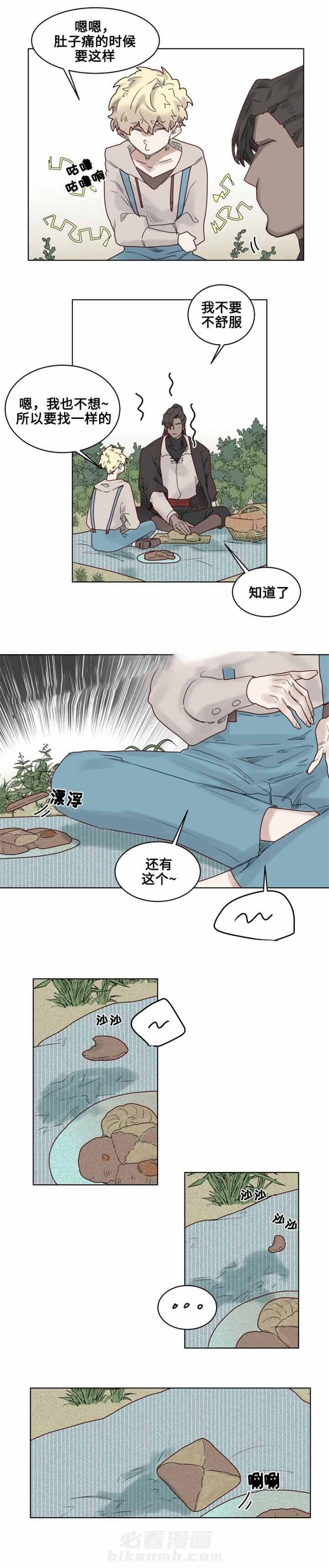 第19话 观察员1