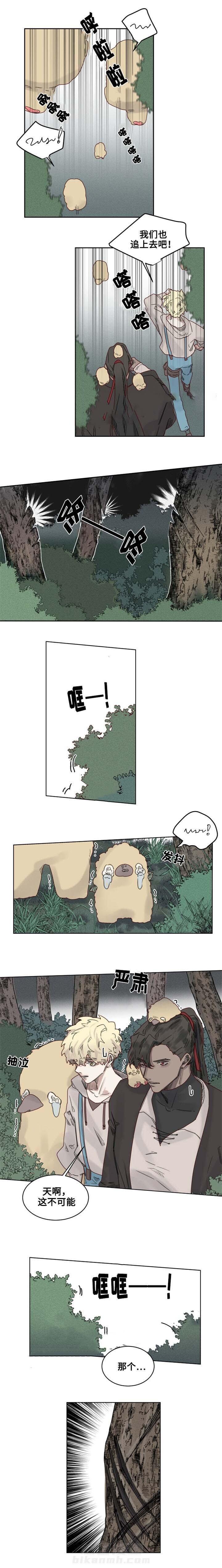 第20话 狂暴0