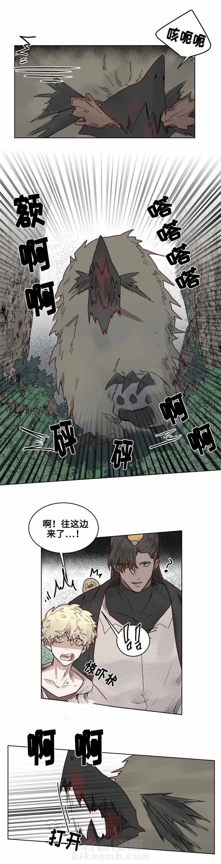 第20话 狂暴3