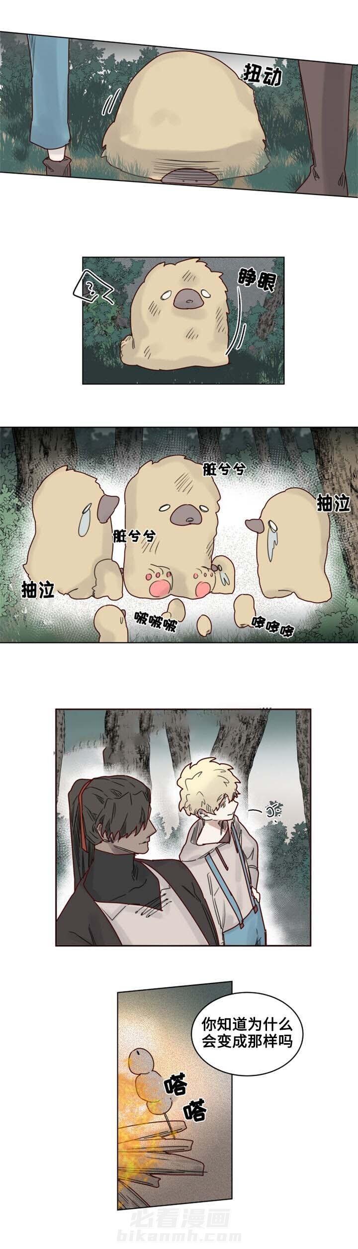 第20话 狂暴5