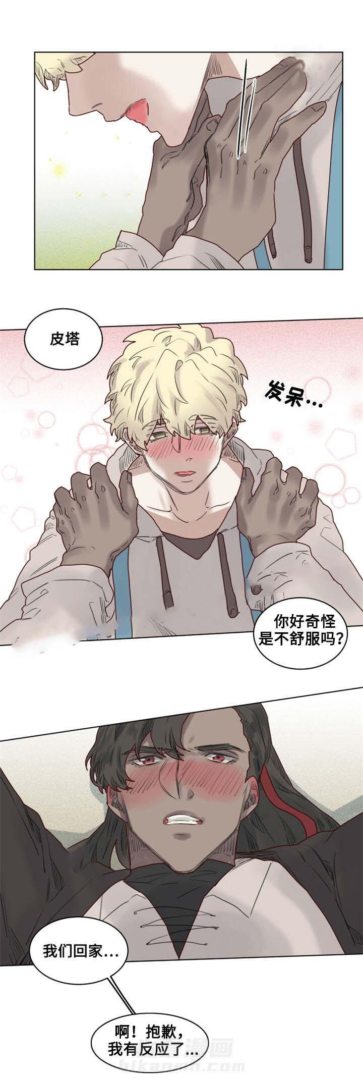 第21话 是皮塔的错1