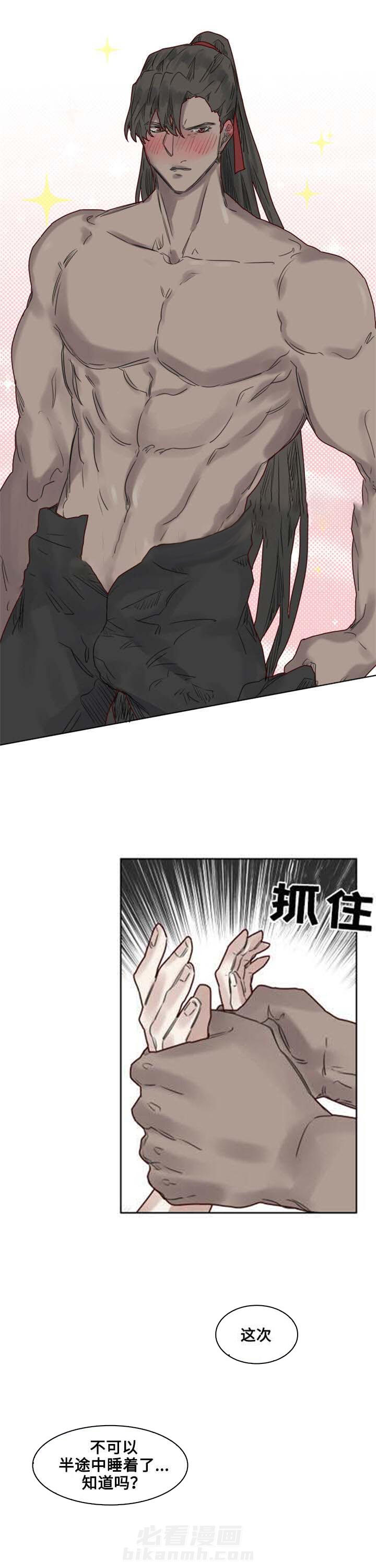 第21话 是皮塔的错4