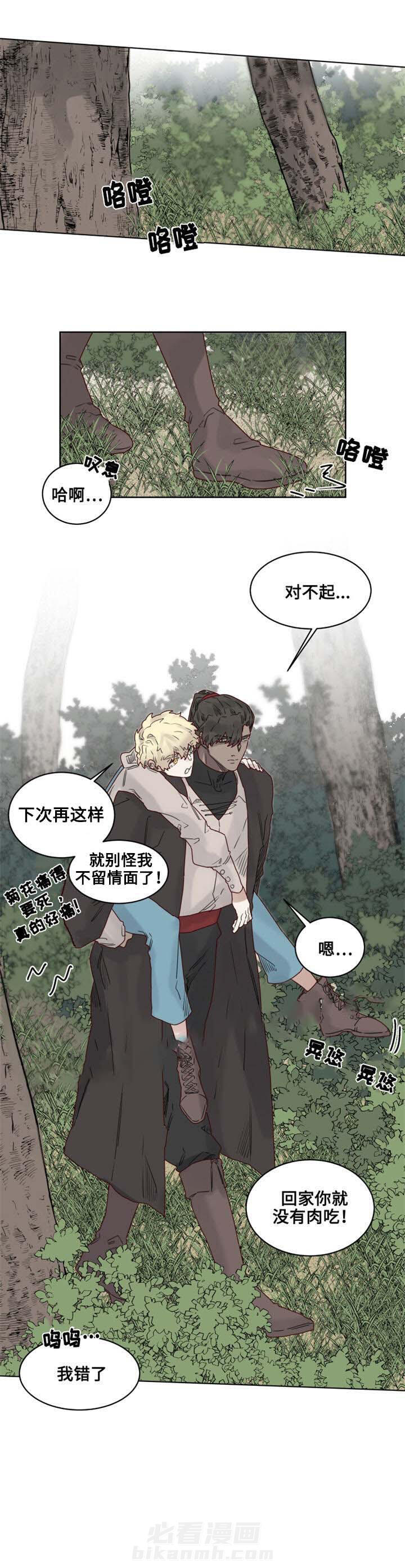 第21话 是皮塔的错7
