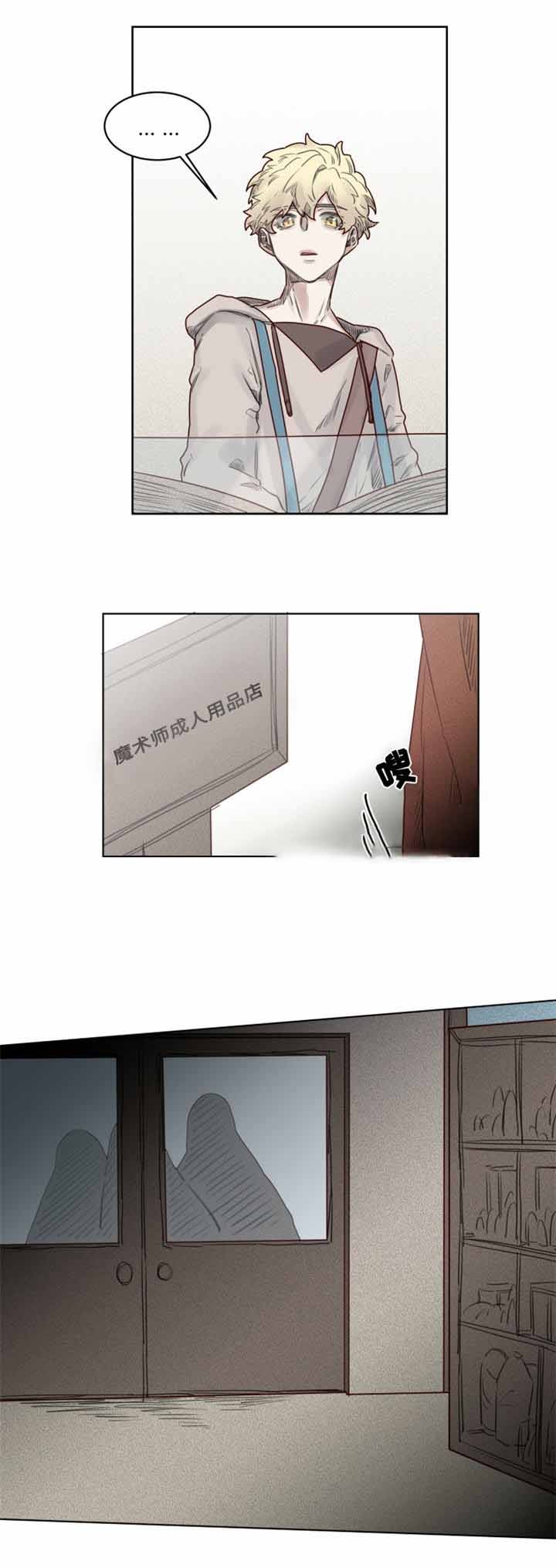 第23话 古代传说2